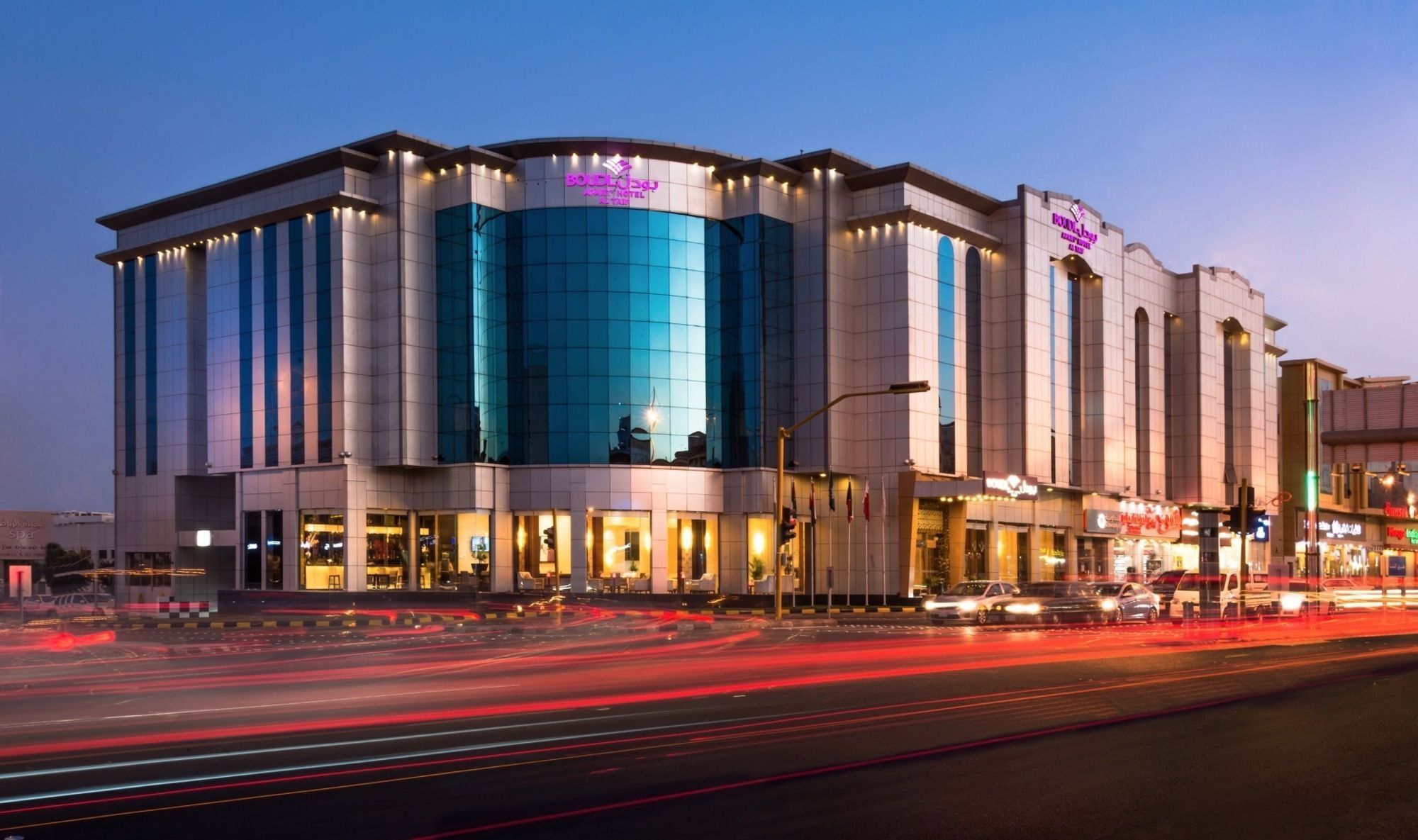 บูด เทฟ Aparthotel ฏออิฟ ภายนอก รูปภาพ